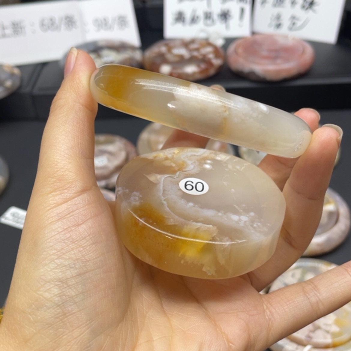 【闪购商品】玛瑙/玉髓手镯合金