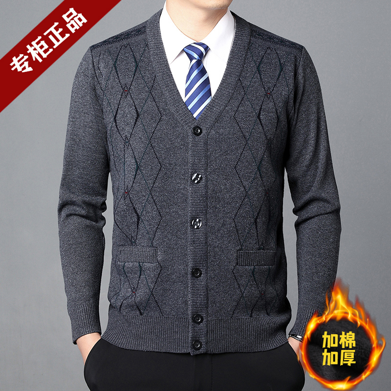 2023年中老年开襟羊毛衫男春秋冬加厚毛衣休闲针织开衫外套爸爸装