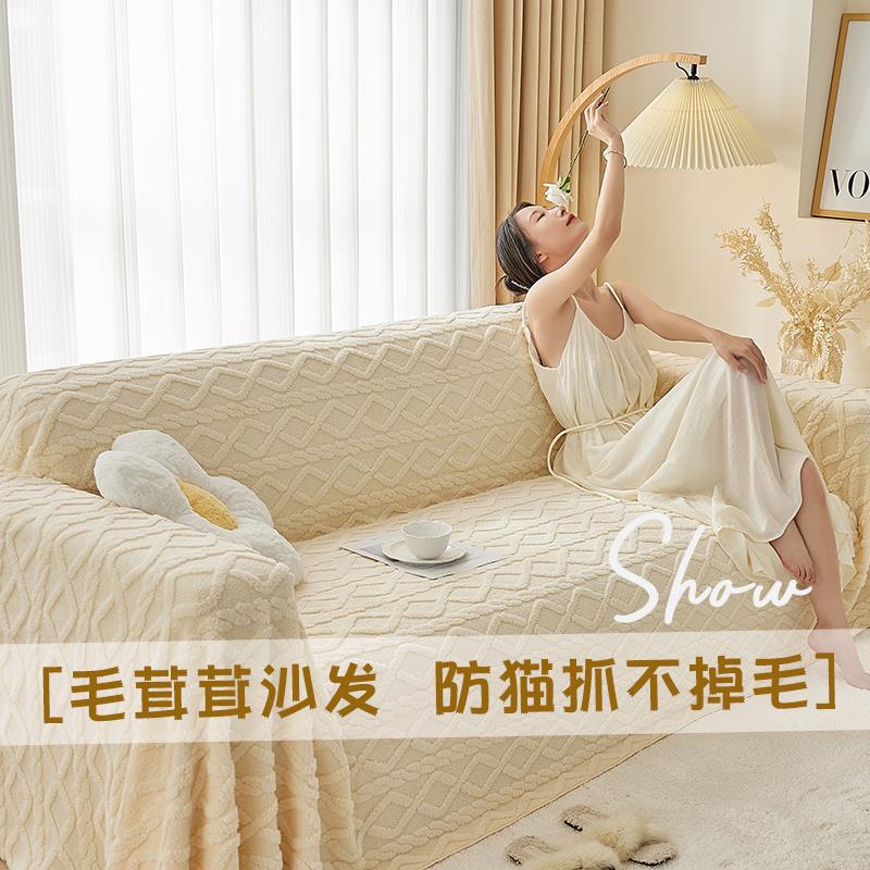 雅致-新款沙发盖布巾ins风四季通用防滑沙发套罩通用型加厚防尘
