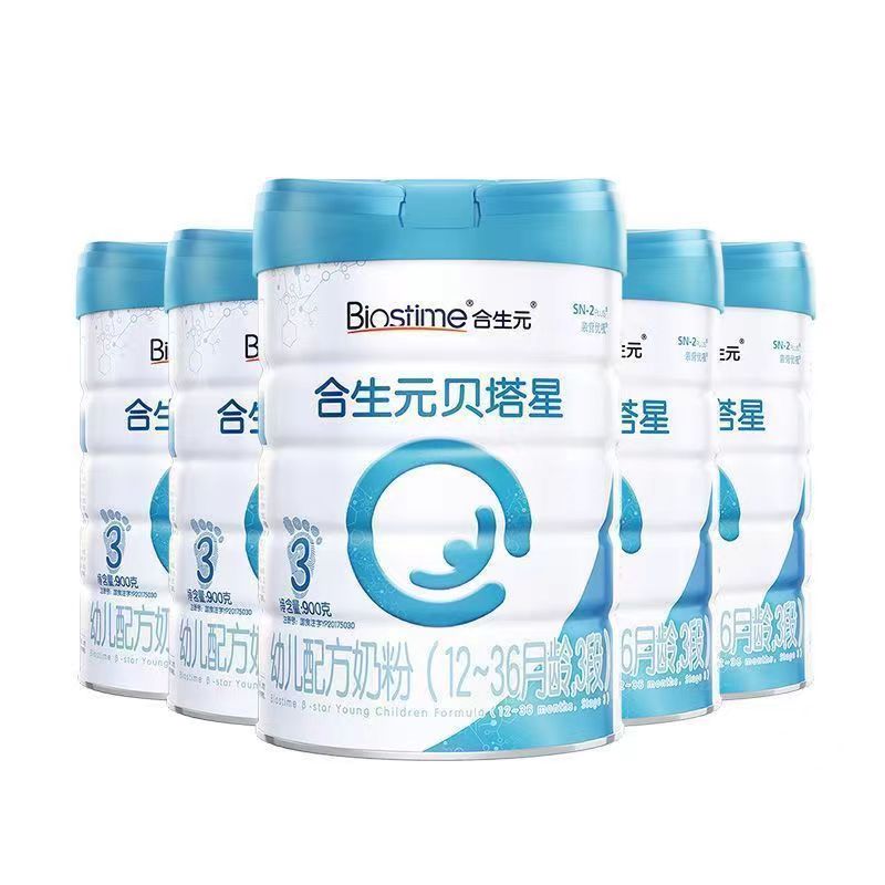 合*生*元【贝塔星】1段2段3段 4段  800克  婴儿配方奶粉原生蛋白
