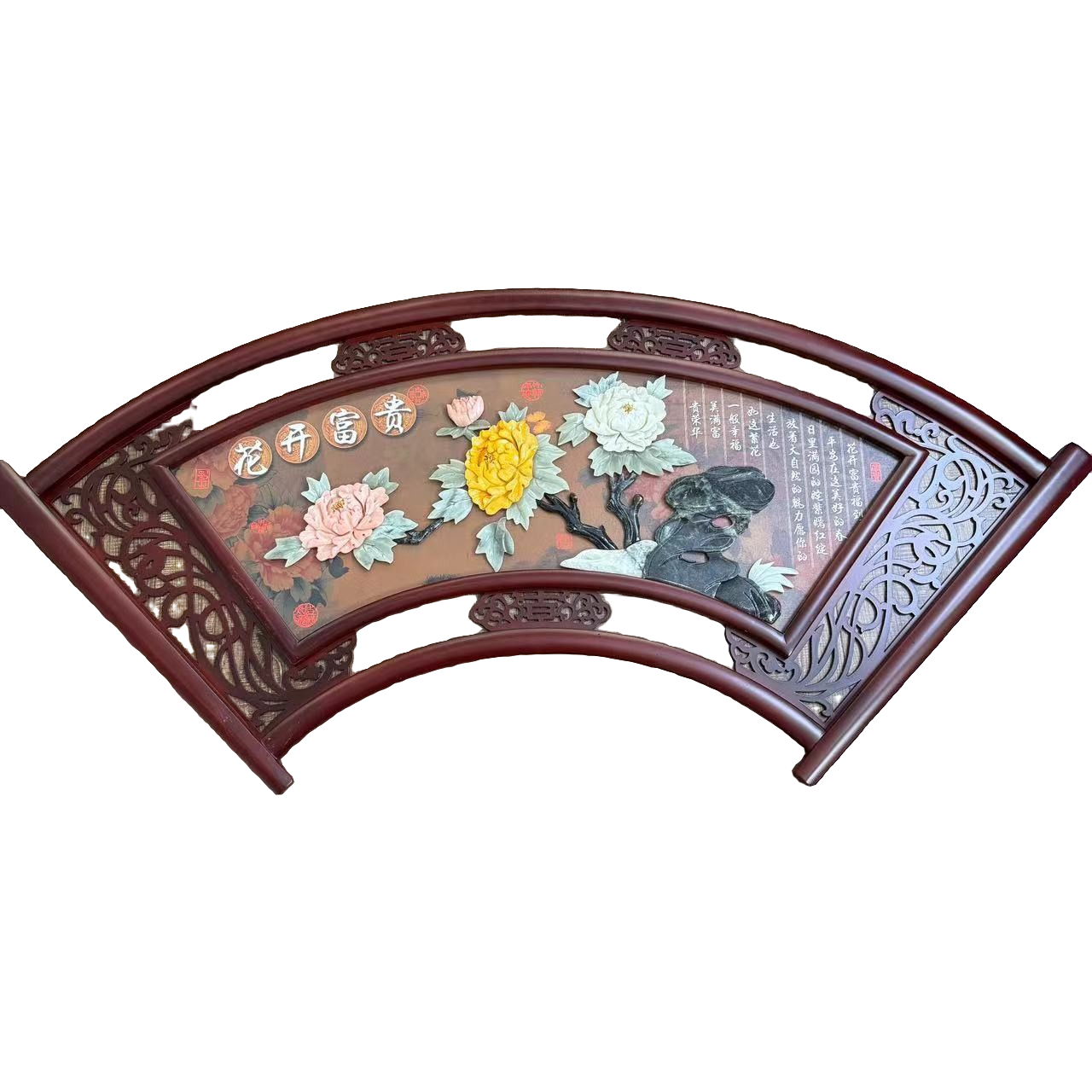 (Y)71*152花开富贵扇形(2293)实木双框玉雕画天然玉石中式装饰画