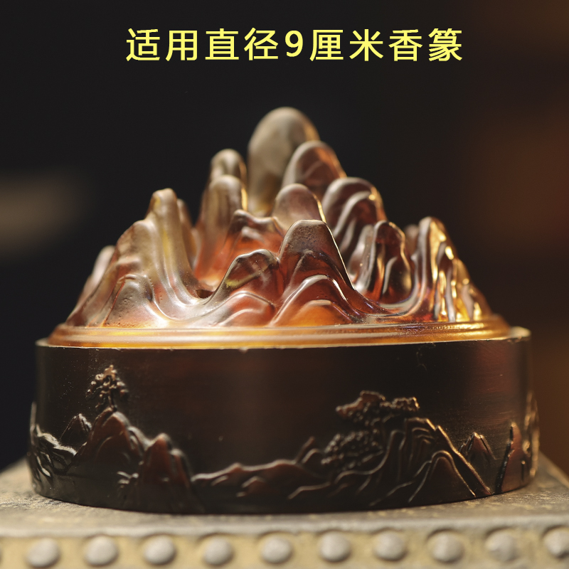 浮雕琉璃黄铜博山香炉家用室内香道用具盘香摆件香薰炉