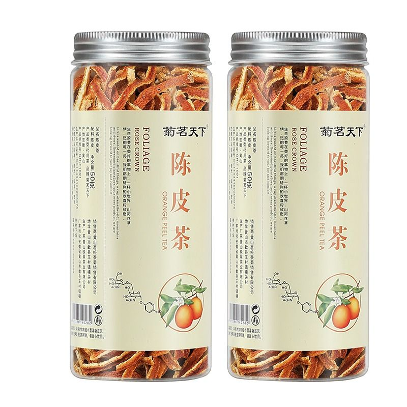 陈皮干老陈皮茶不是新会陈皮 店橘皮橙皮丝玉米须茶蒲公英菊花茶