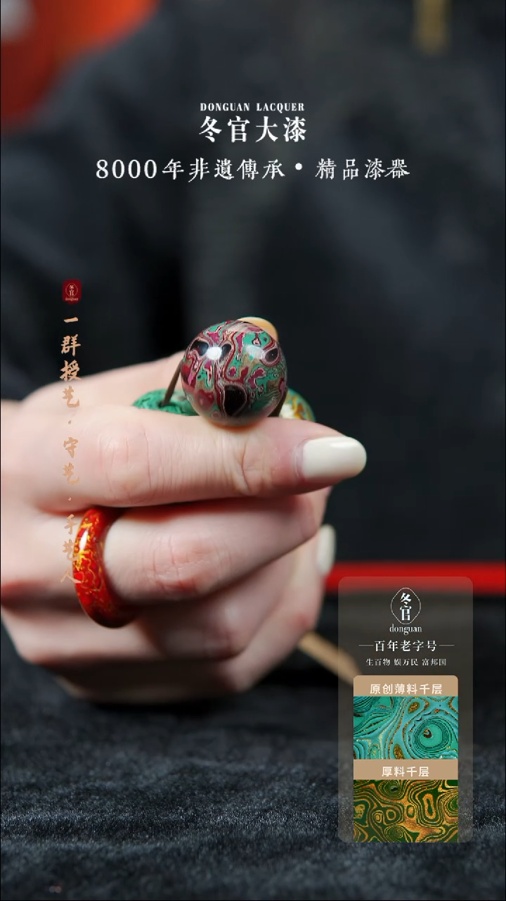 【闪购商品】约2.0大漆珠幻玲珑