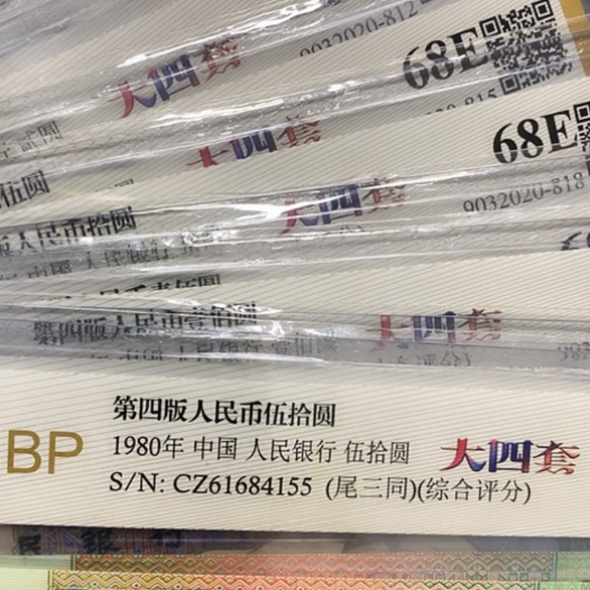 【闪购商品】三*王