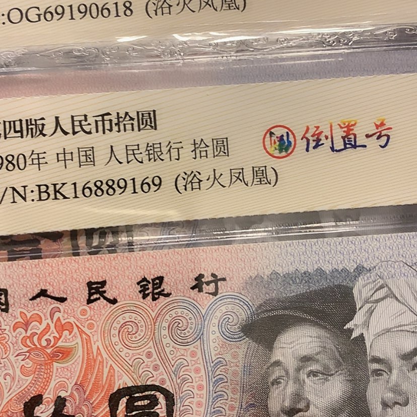【闪购商品】疯*?谢谢