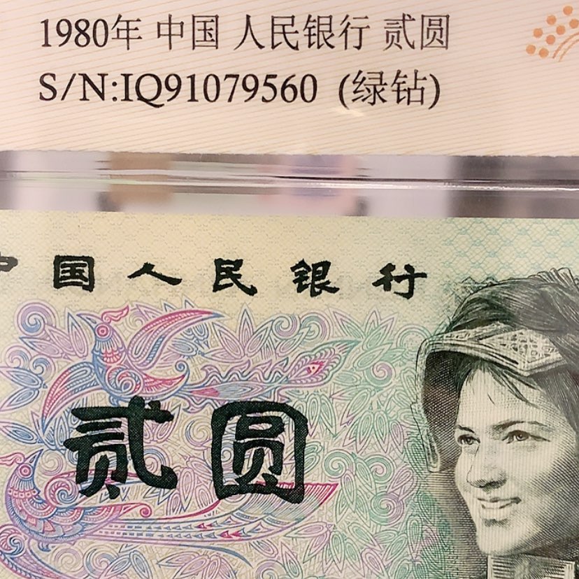 【闪购商品】有**忧谢谢