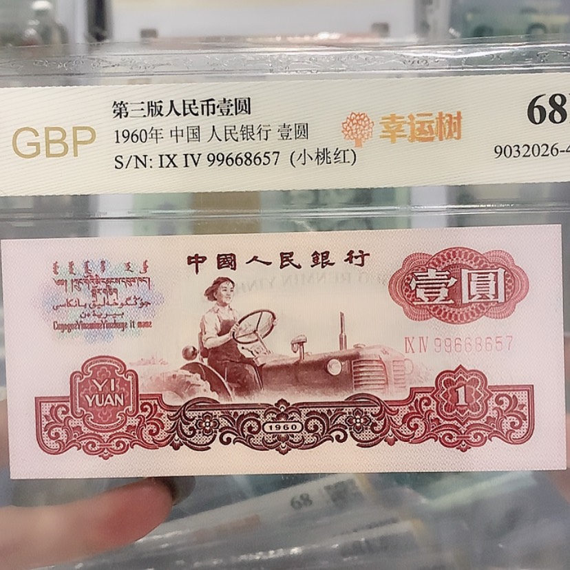 【闪购商品】99668657