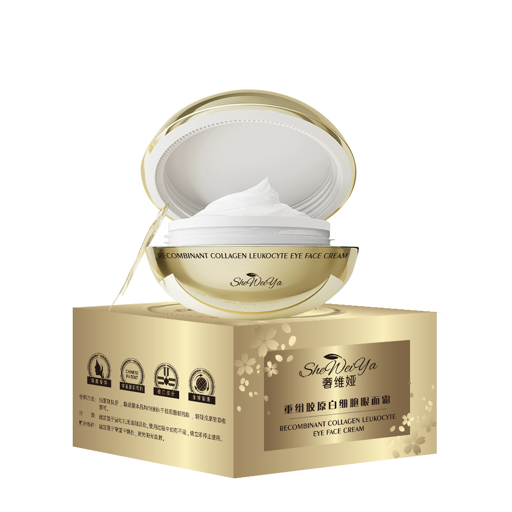 奢维娅重组胶原白细胞眼面霜