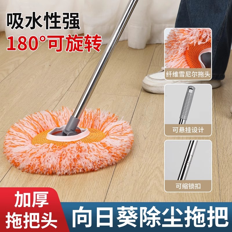 多功能向日葵伸缩拖把家用一拖净2023除尘懒人擦天花板洗车神器布