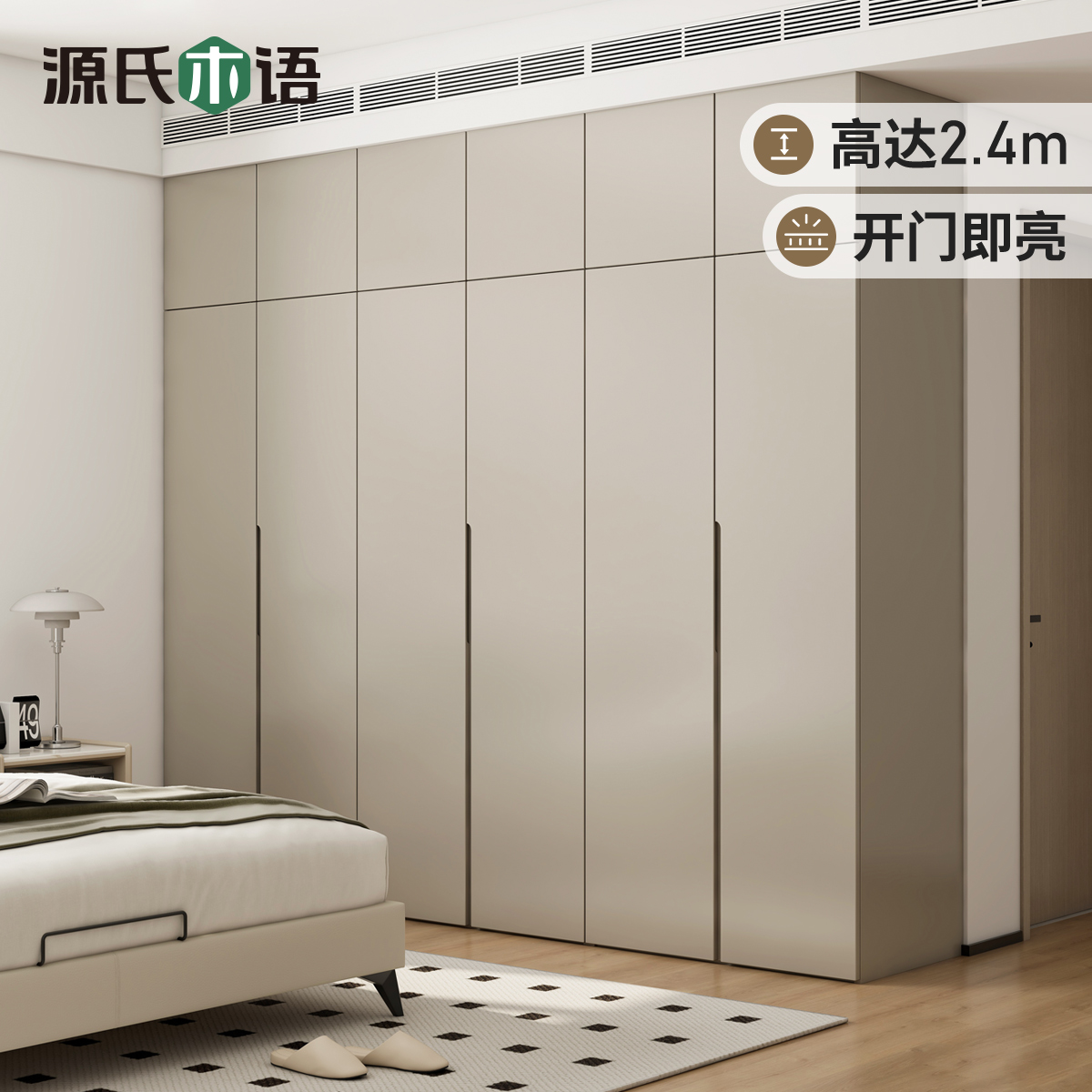源氏木语【凑单满减】轻奢衣柜实木卧室到顶柜子灰色储物柜Y00E12