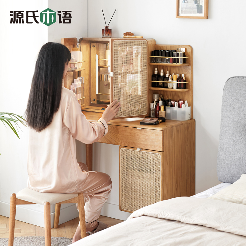 源氏木语【凑单满减】实木日式梳妆台卧室简约化妆桌化妆台Y49D02