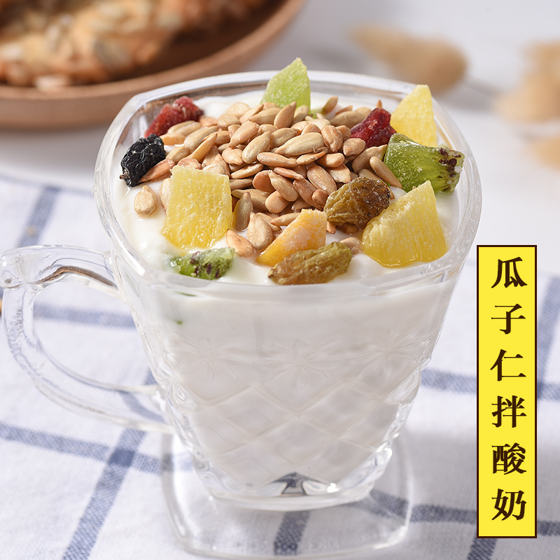 炒熟瓜子米葵花籽仁原味瓜子仁香奶油烘焙瓜子仁 笋1g