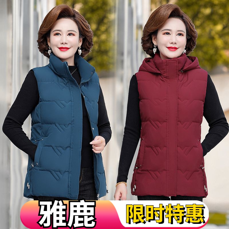 雅鹿中老年人羽绒服马甲女加大码胖妈妈短款棉背心老太太加厚坎肩