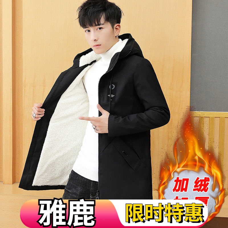 雅鹿羽绒服男中长款连帽羽绒服加绒加厚保暖羽绒服外套学生冬季男