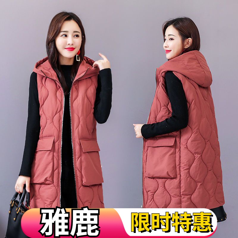 雅鹿秋冬中长款羽绒服马甲女加肥加大码200斤妈妈外套百搭外穿棉