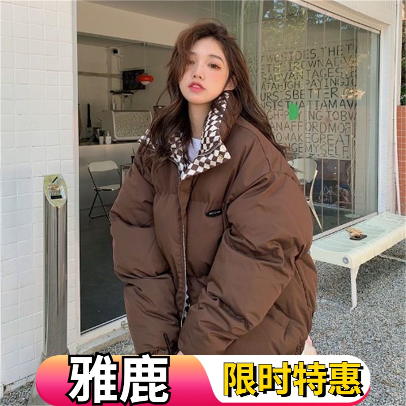 雅鹿棋盘格羽绒服外套女2023冬季新款森系羽绒面包服ins韩版宽松