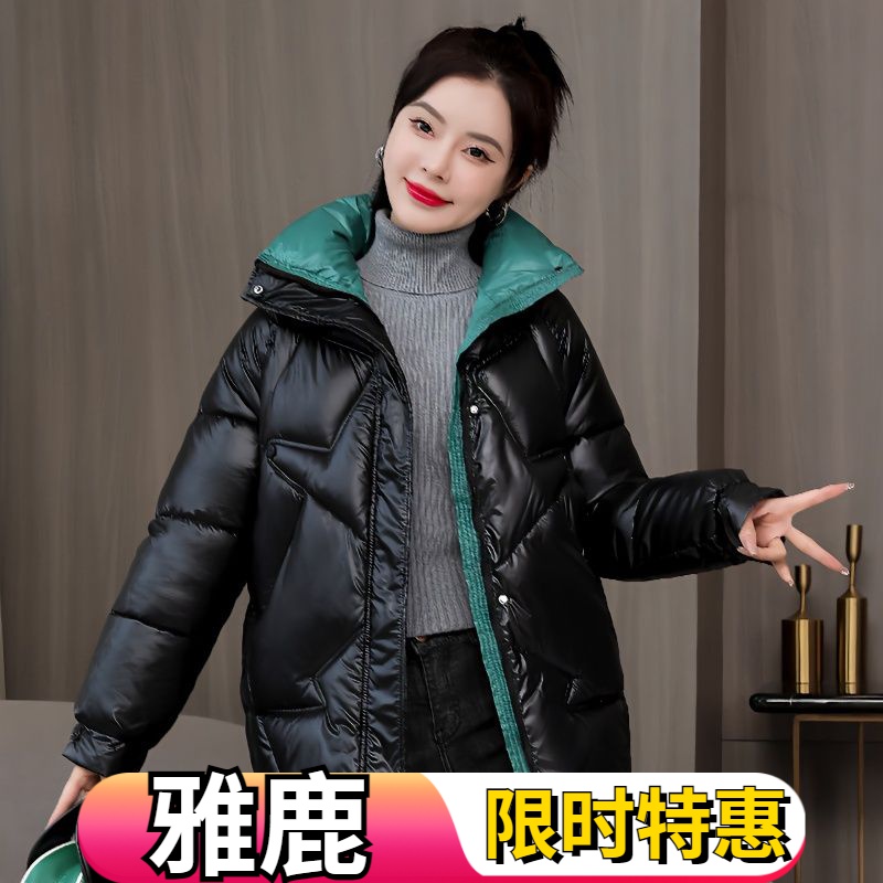 雅鹿2023新款羽绒服女亮面免洗冬季时尚韩版中长款外套羽绒羽绒服