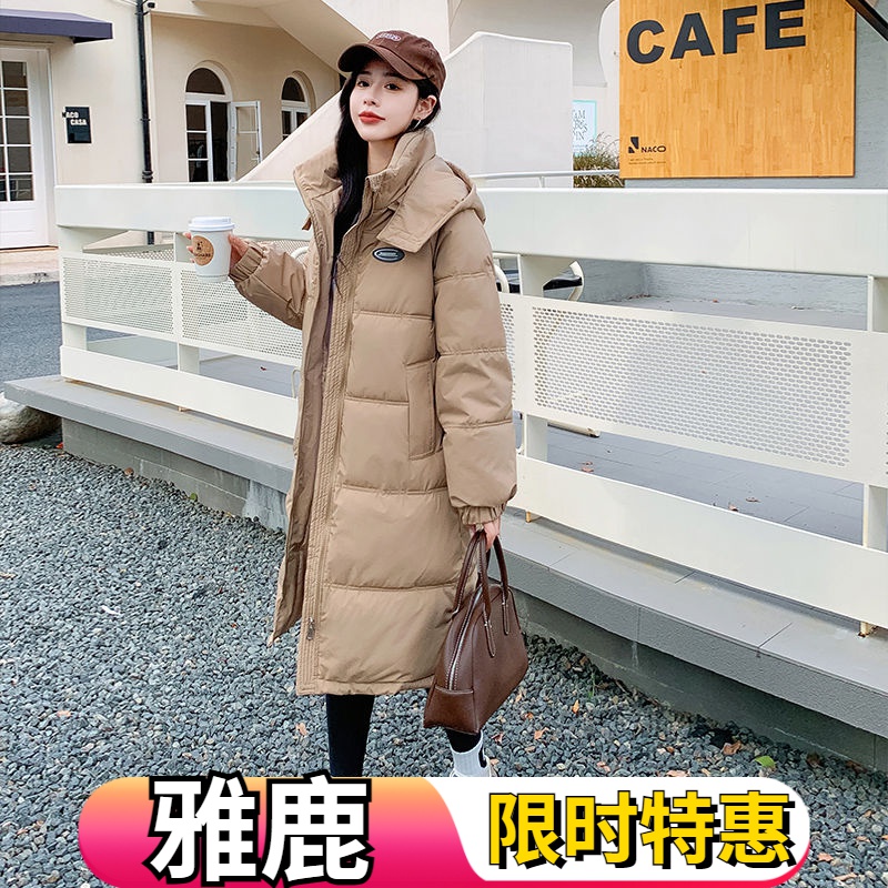 雅鹿羽绒羽绒服女中长款过膝2023年新款宽松冬季羽绒服女爆款加厚