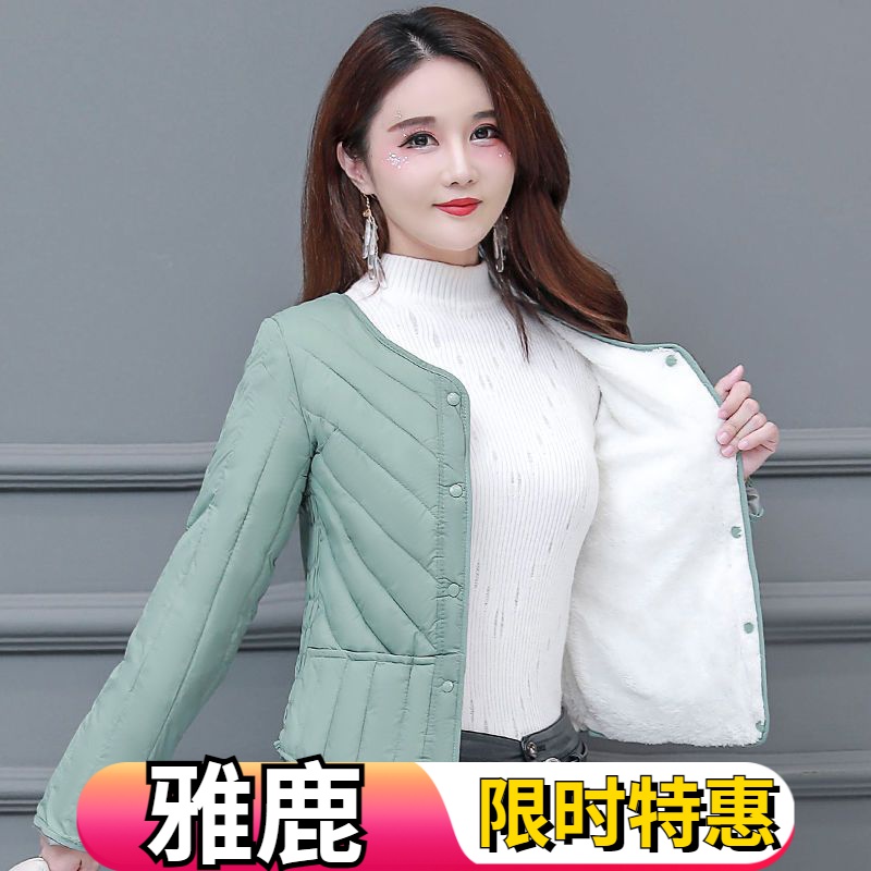 雅鹿秋冬羽绒羽绒服女内胆短款大码妈妈装加厚羽绒服加绒中年内穿