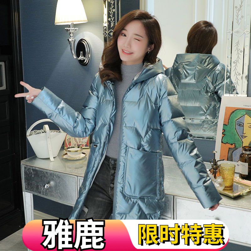雅鹿羽绒羽绒服女中长款加厚保暖亮面免洗羽绒服修身显瘦羽绒服20