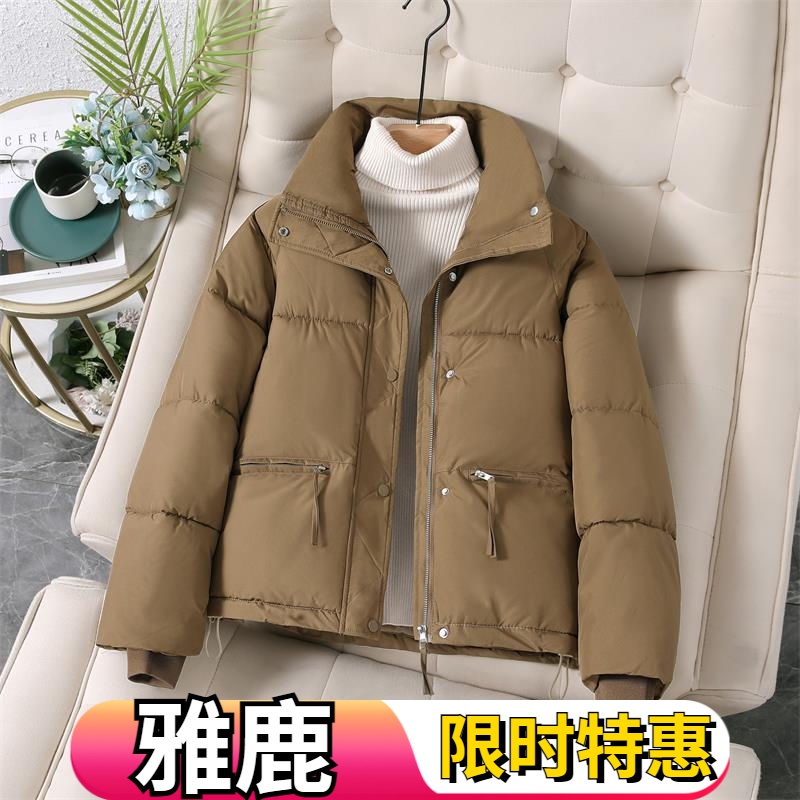 雅鹿羽绒羽绒服女小个子短款2023冬季新款冬装羽绒服外套加厚宽松
