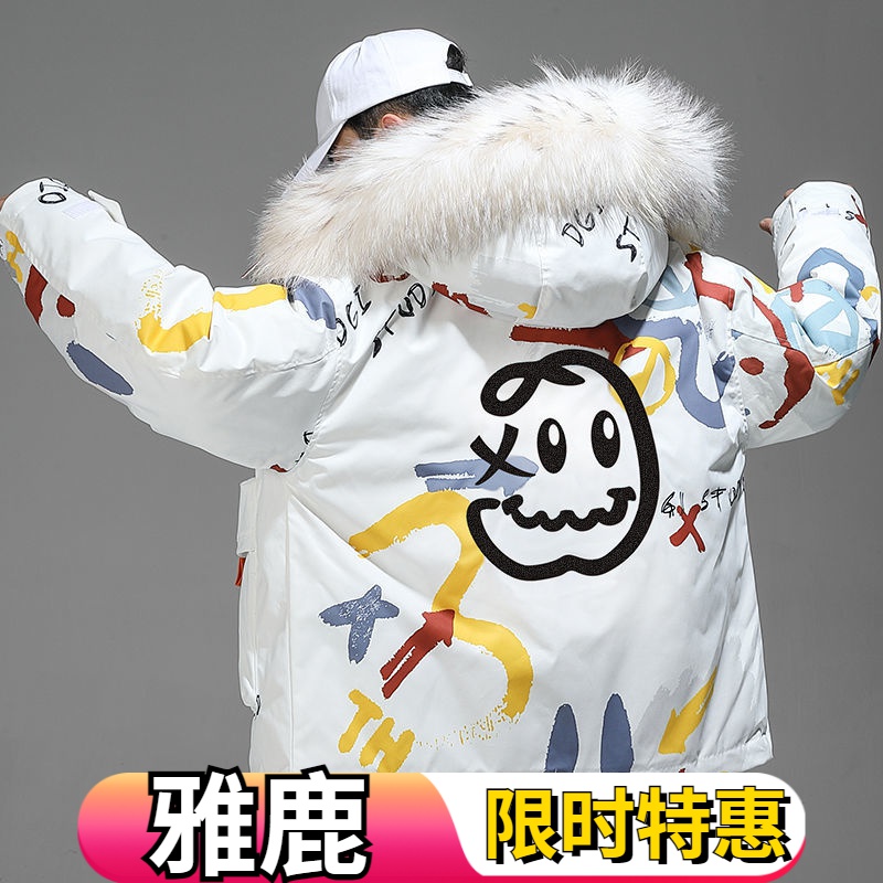 雅鹿清仓涂鸦青少年潮牌羽绒服2023新款冬季短款情侣加厚工装国潮