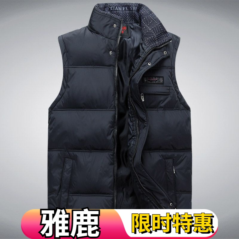 雅鹿秋冬季羽绒马甲男士外穿中年男士坎肩中老年人保暖背心爸