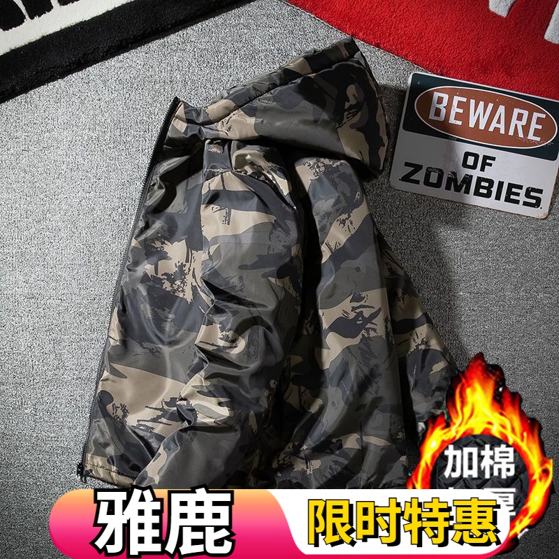 雅鹿冬季外套男2023新款冬天羽绒服韩版潮流迷彩羽绒服短款学生保