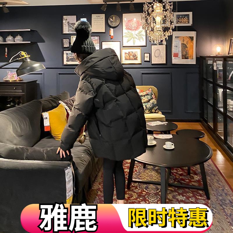 雅鹿羽绒羽绒服女2023新款韩版宽松龟背廓形加厚冬季中长款面包服