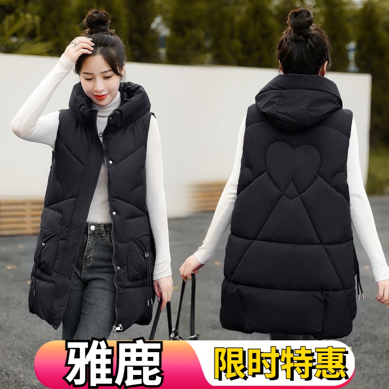 雅鹿马夹女装中长款羽绒服马甲无袖羽绒服保暖坎肩外套连帽上衣潮
