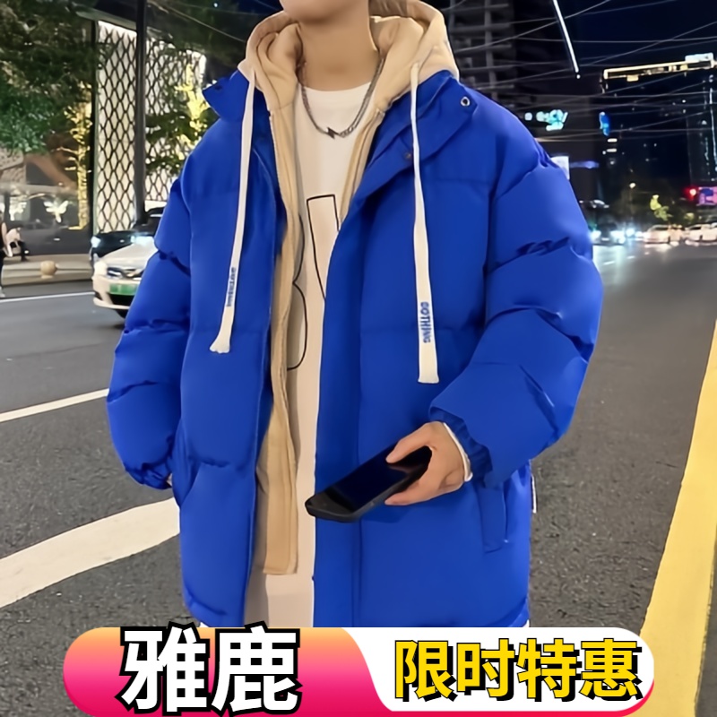雅鹿2023新款假两件羽绒服外套男潮牌港风时尚美式简约拼接情侣加