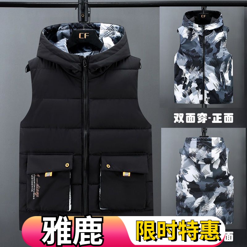 雅鹿男士羽绒马甲秋冬季韩版潮流外套羽绒服马夹双面穿迷彩大码背