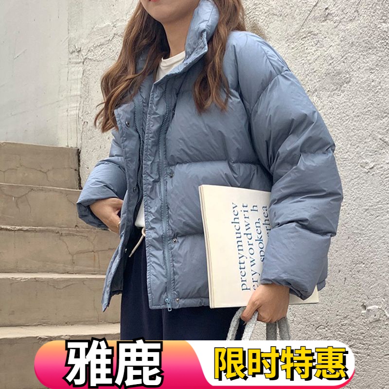 雅鹿冬季羽绒服女小个子2023羽绒羽绒服韩版宽松面包服加厚短款小