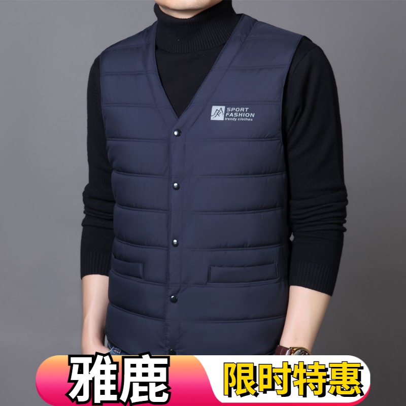 雅鹿中老年羽绒服马甲男秋冬季短款内穿贴身坎肩爸爸装保暖马甲背