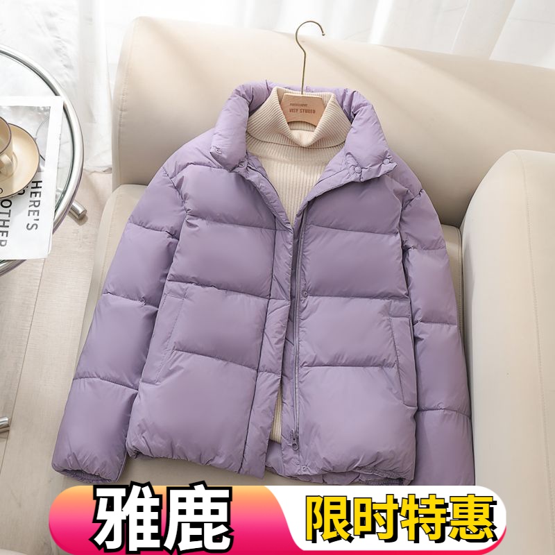 雅鹿冬季轻薄小羽绒服冬季面包服矮个子显瘦小香风高档洋气羽绒羽