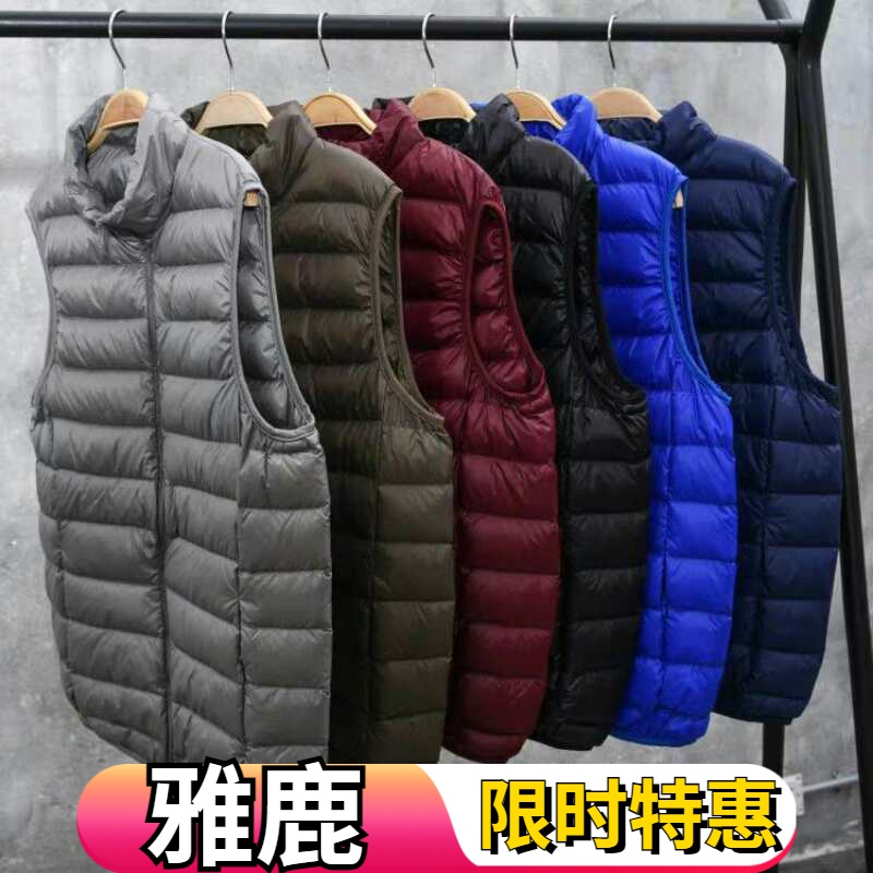 雅鹿2023新款轻薄羽绒服男马甲时尚休闲宽松款《高品质》版