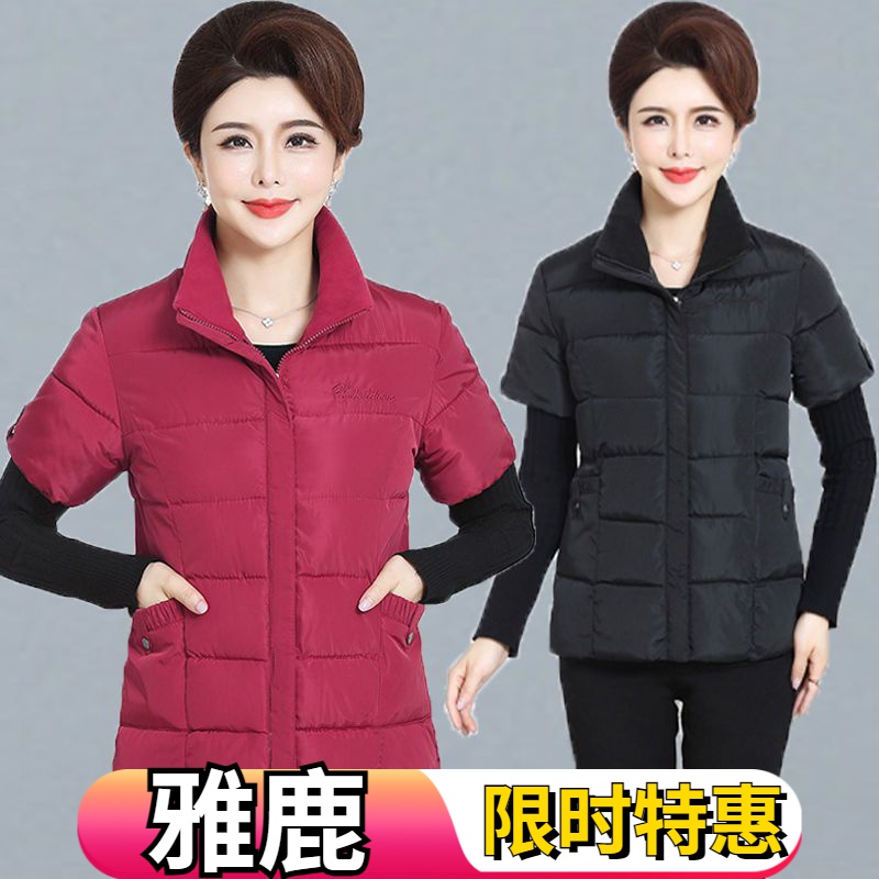雅鹿中老年女装羽绒服马甲中年妈妈装马夹秋冬外套加厚大码半袖羽