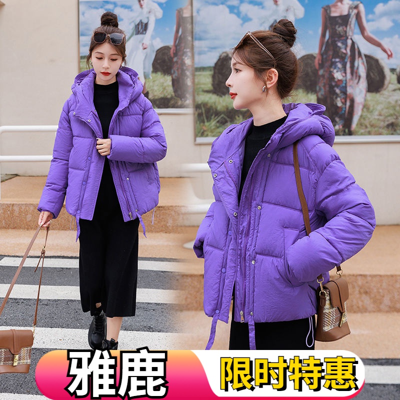 雅鹿紫色羽绒服女短款羽绒羽绒服2023年冬季新款时尚韩版加厚羽绒