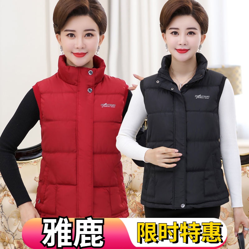 雅鹿秋冬妈妈羽绒服马夹中年40-50大码短款加厚马甲时尚背心老人