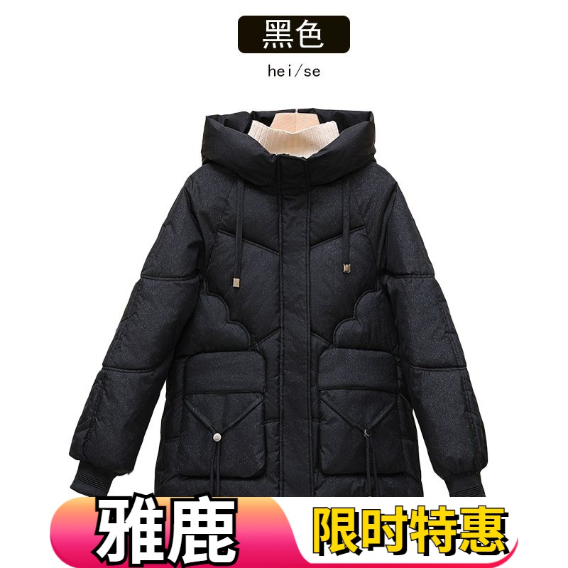 雅鹿2023新款潮流大气新羽绒服女韩版宽松加厚羽绒服中长款亮晶晶
