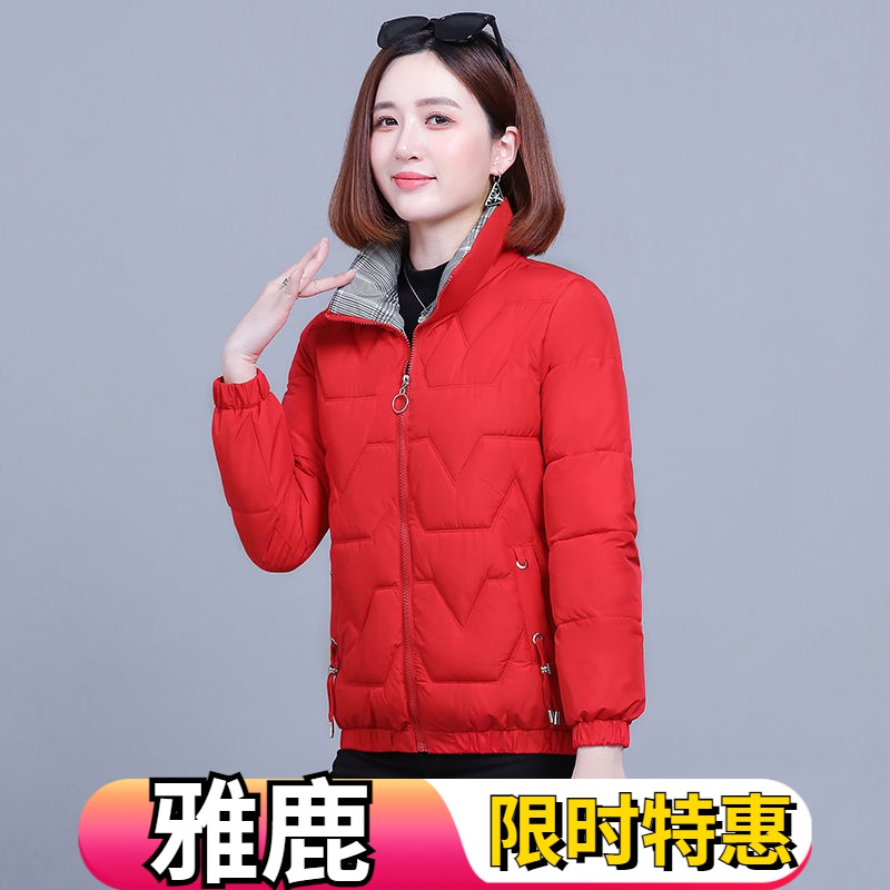 雅鹿羽绒服女短款2023冬季新款大码羽绒羽绒服加厚保暖洋气显瘦羽