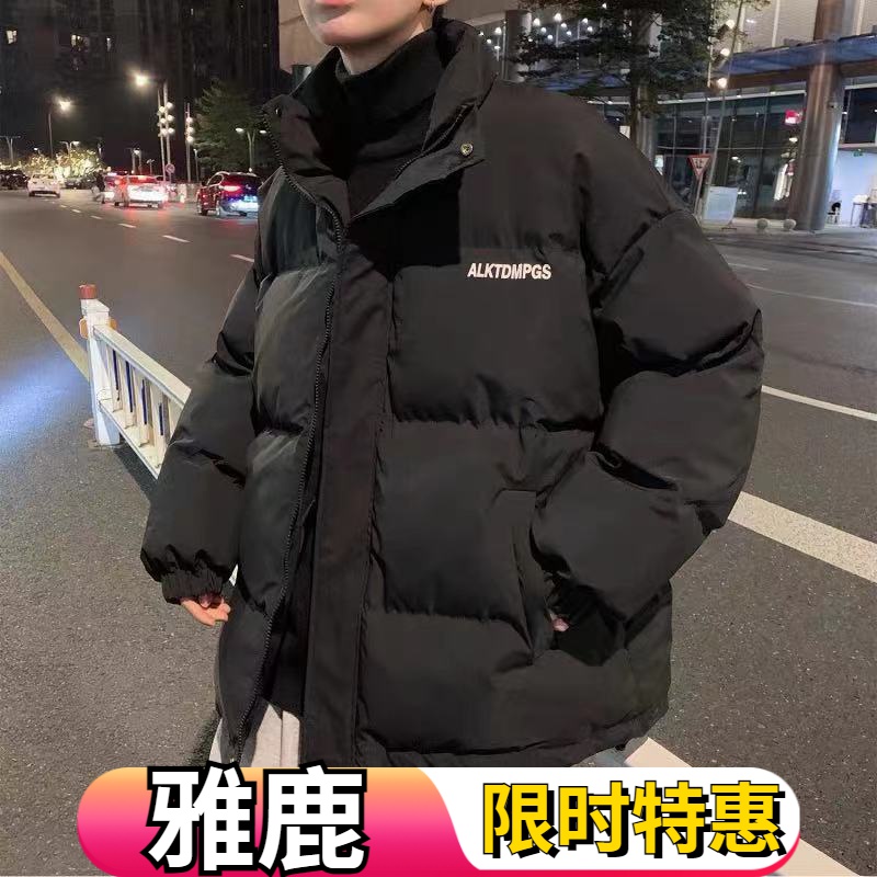 雅鹿男士外套韩版潮流羽绒服宽松冬装潮牌港风ins学生帅气防寒面