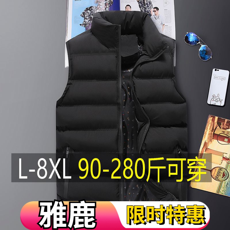 雅鹿秋冬季男士胖子大码加肥加大肥佬羽绒服马甲坎肩背心保暖外套