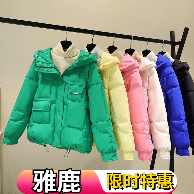 雅鹿羽绒羽绒服女短款加肥加大码女装200斤胖mm冬装羽绒服韩版宽