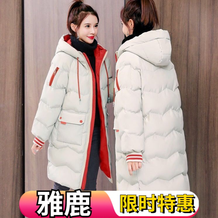 雅鹿2023秋冬季羽绒服宽松羽绒羽绒服女中长款加厚大码时尚韩版女
