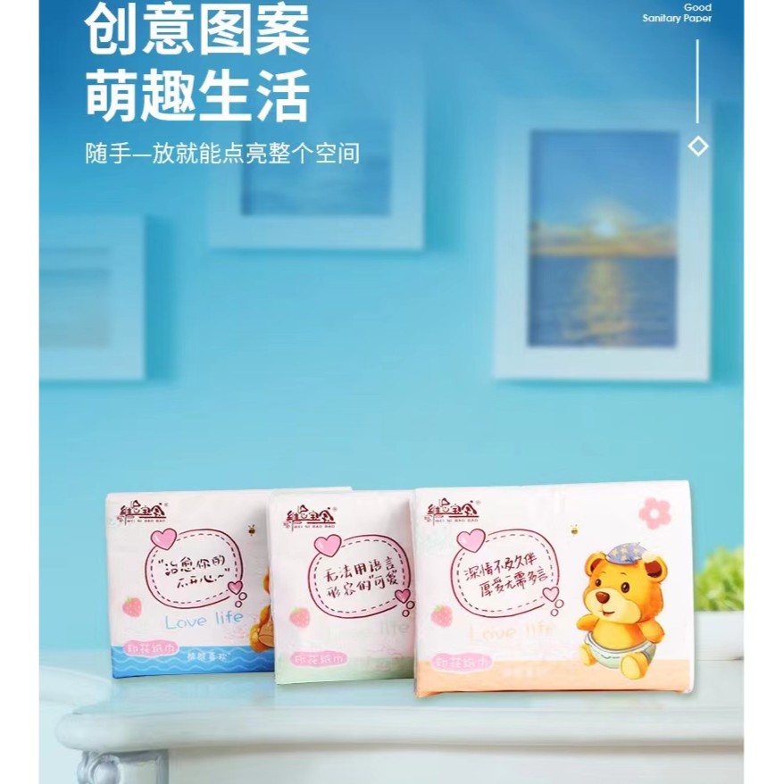 【粉丝福利，纸巾一包】A21.草坪地毯，绿色草皮人造人工户外草地