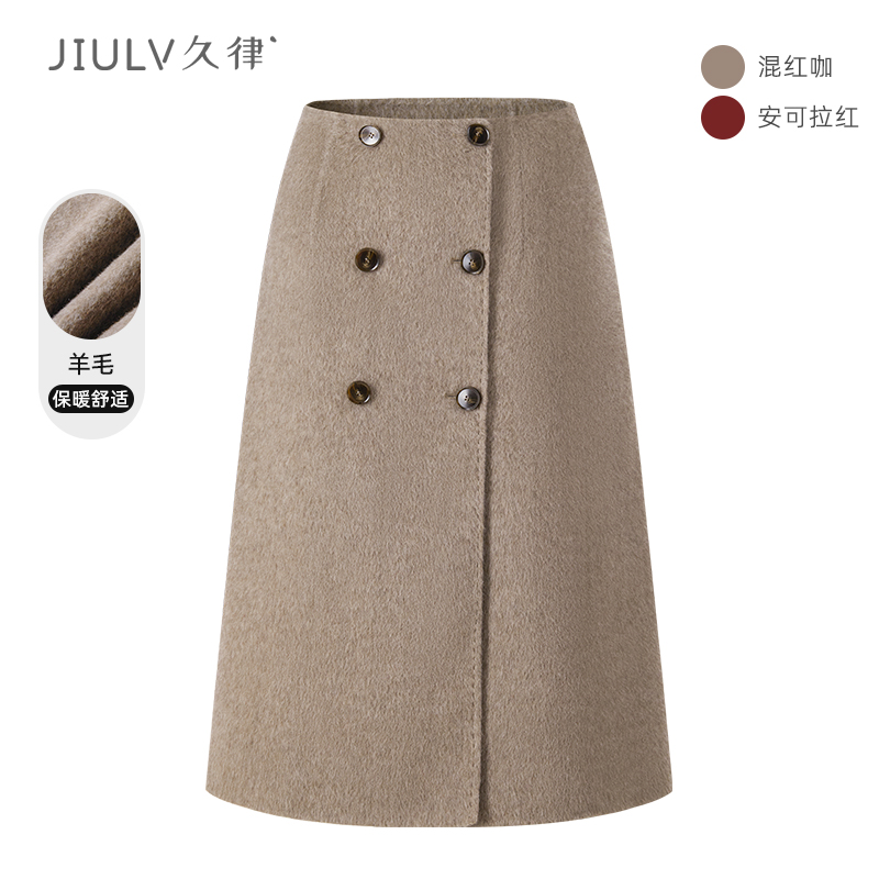 2025冬季新品百搭高腰气质半身裙直筒中长款高级时尚显瘦