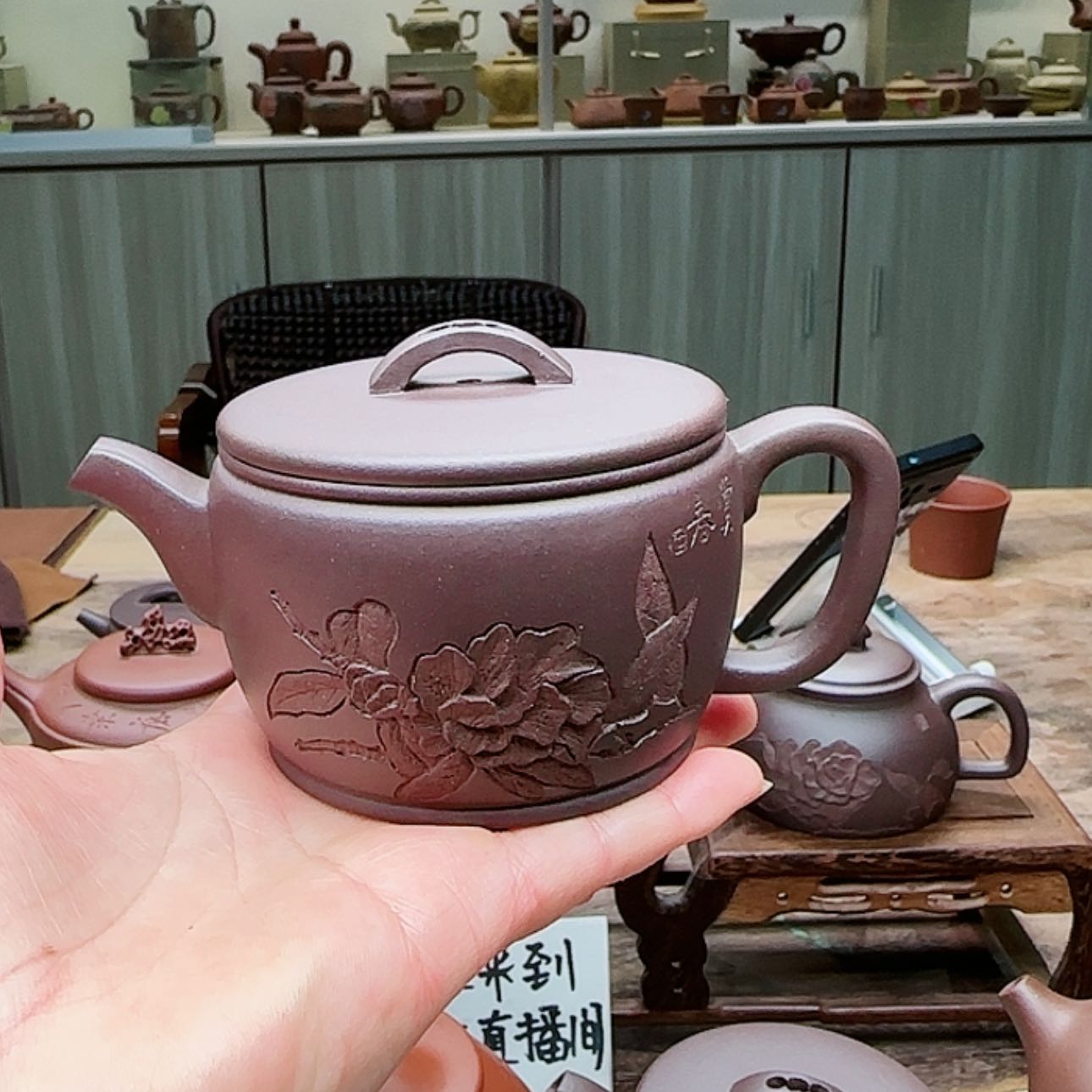 【闪购商品】紫砂茶壶敲*下微微瑕150 c c