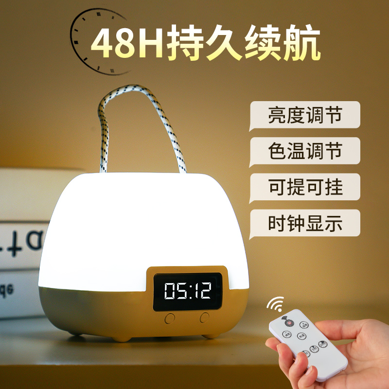 充电应急灯手提照明家用停电专用神器露营备用无线可移动户外灯泡